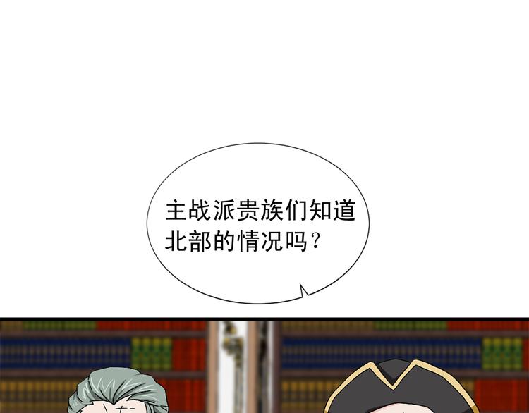 第94话 计划尽在掌控75