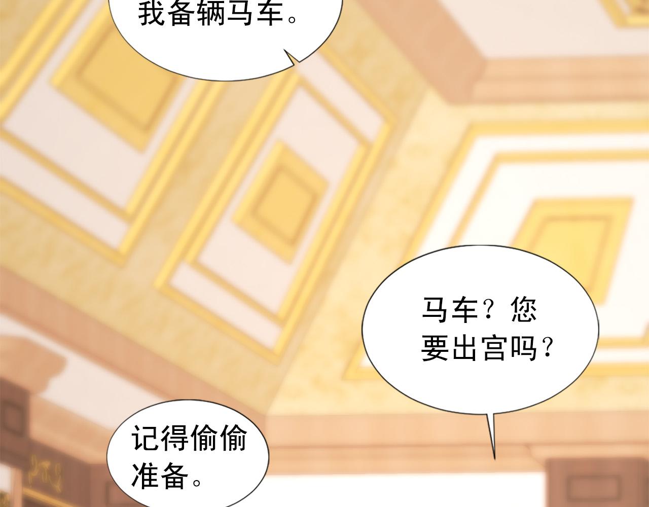 第104话 圆房72