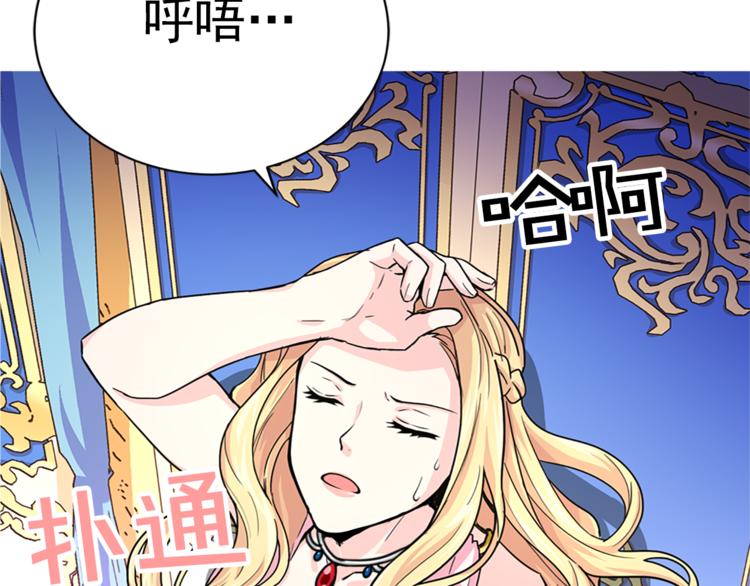 第5话 她不轻易放弃23
