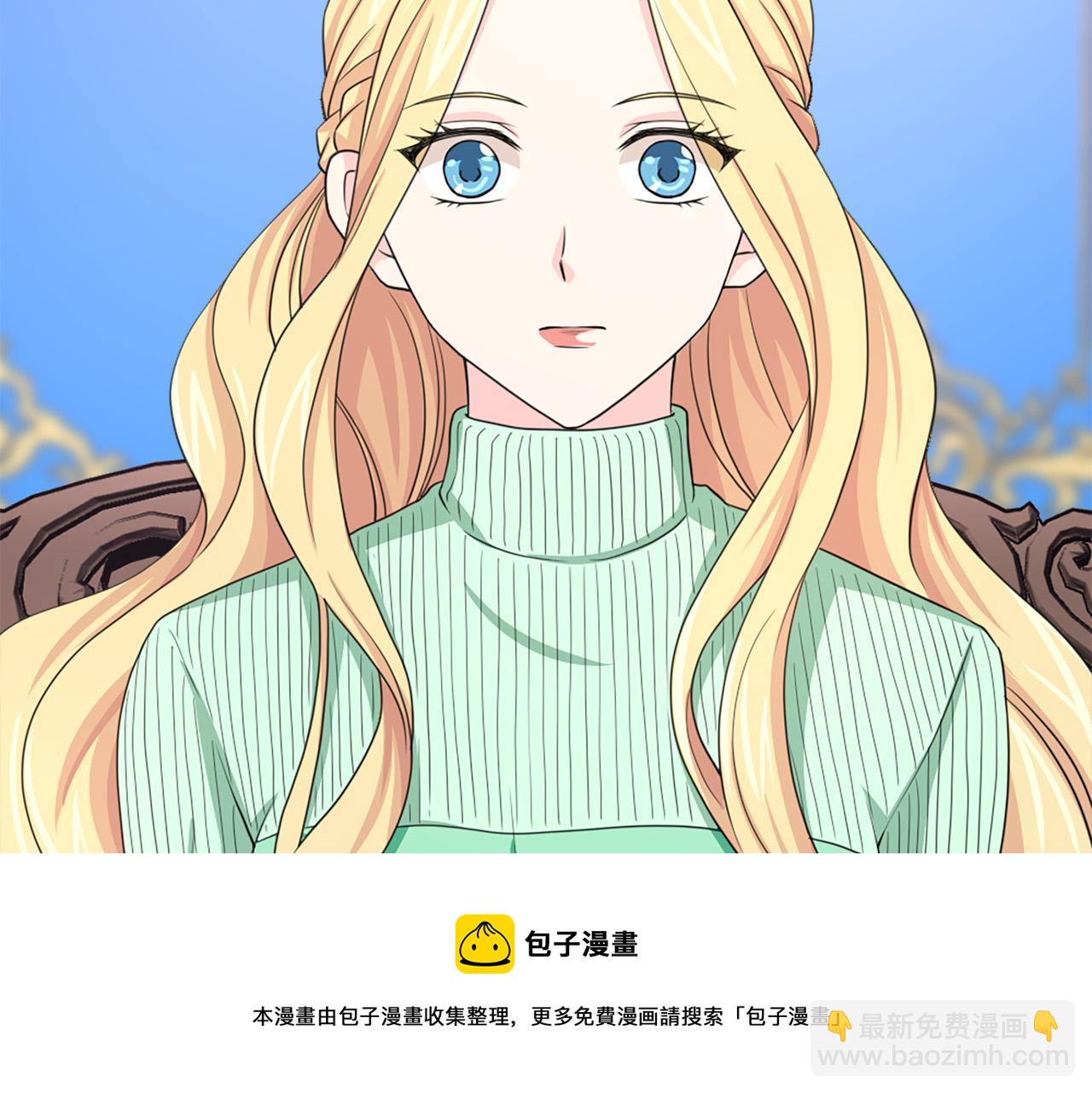 第95话 叫我的名字4