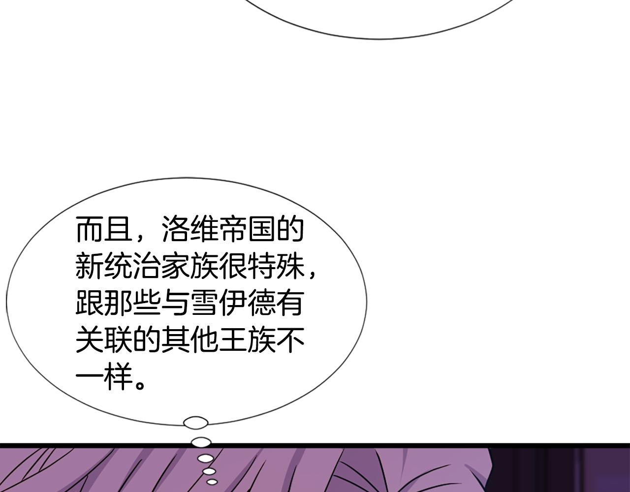 第106话 必须保护她31
