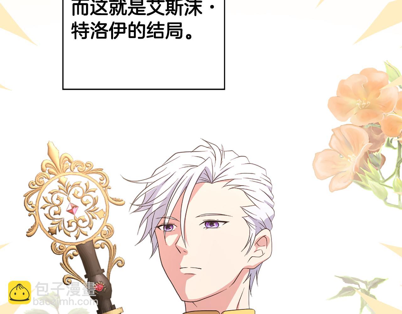 第110话 互相背叛37