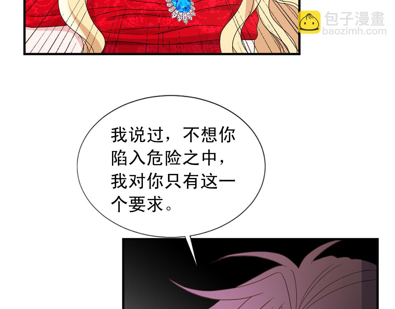 第102话 皇帝的警告103