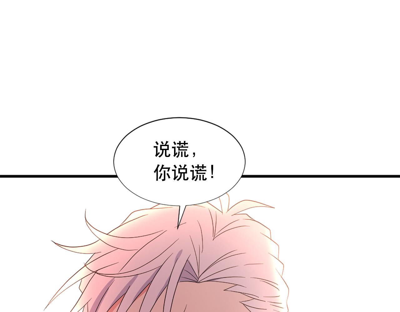 第114话 可怕30