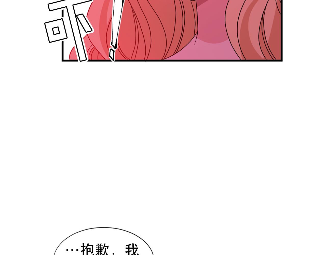 第106话 必须保护她87