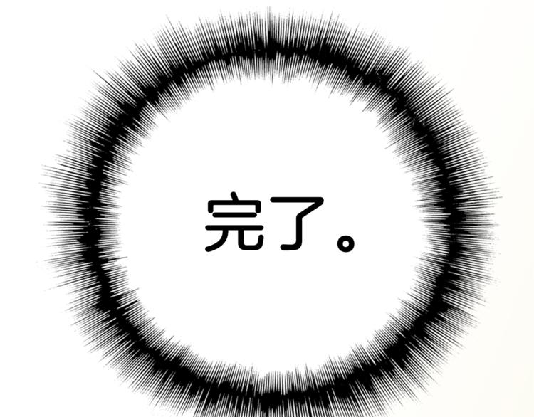 第5话 她不轻易放弃27