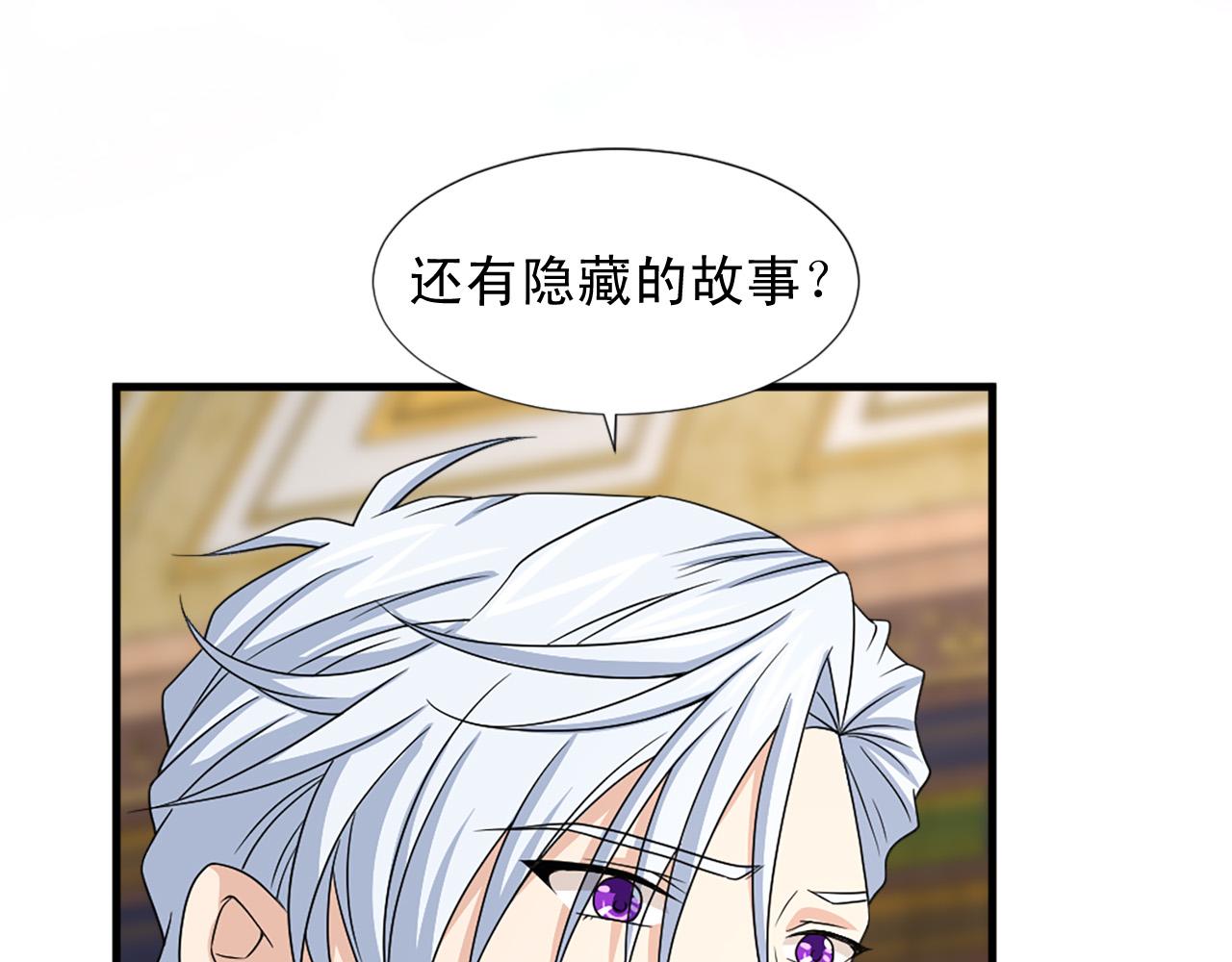 第95话 叫我的名字106