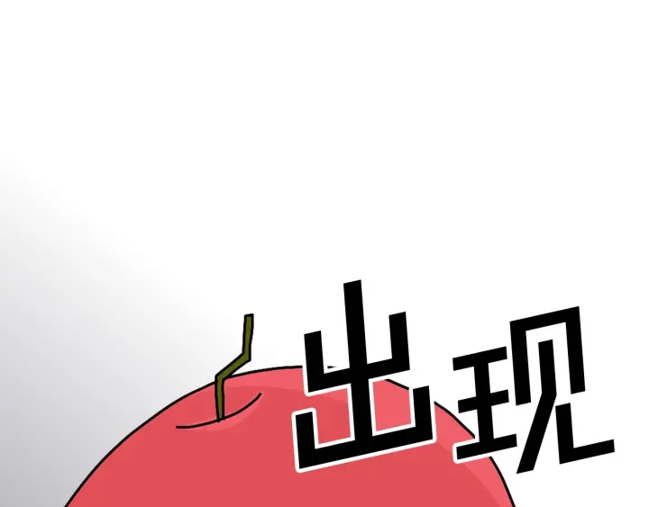 第98话 记得按时吃饭116