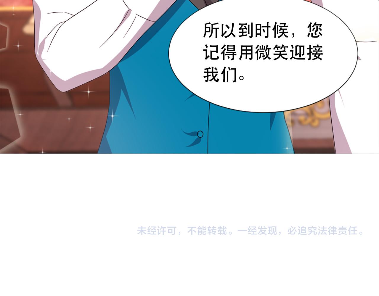 第122话 该离开了79