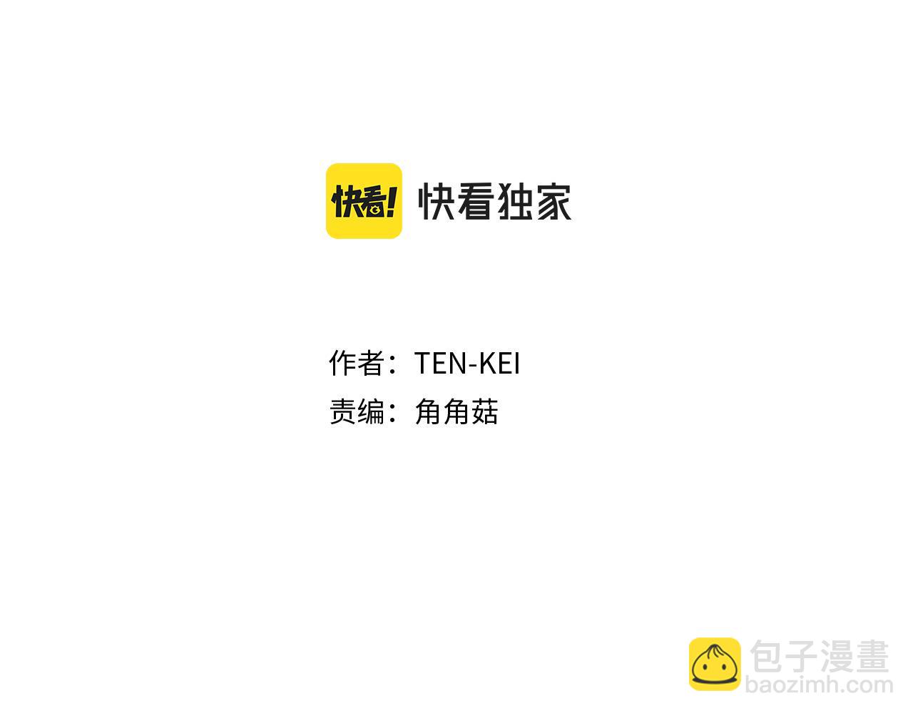 第100话 惩处情妇1