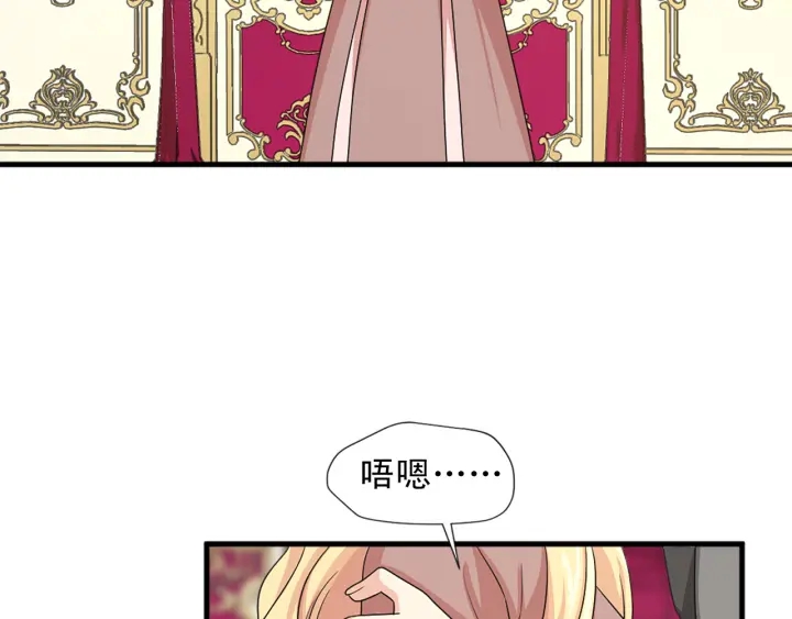 第97话 想更亲密些67