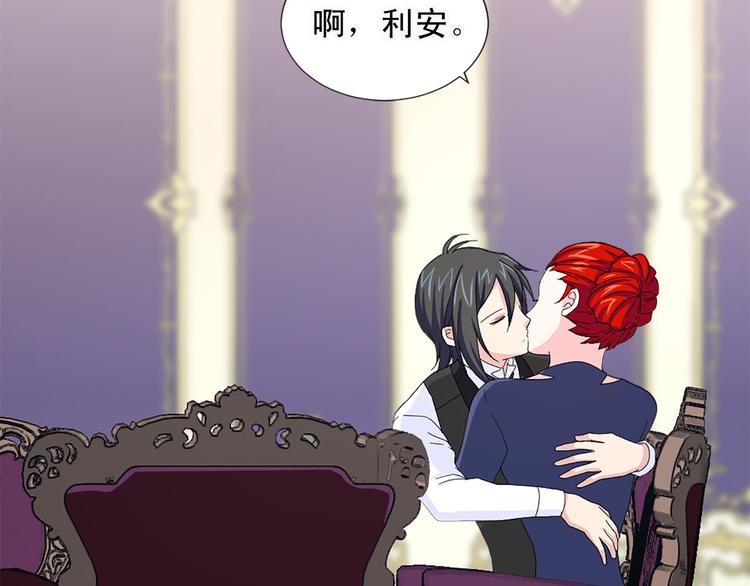 第91话 无理取闹88