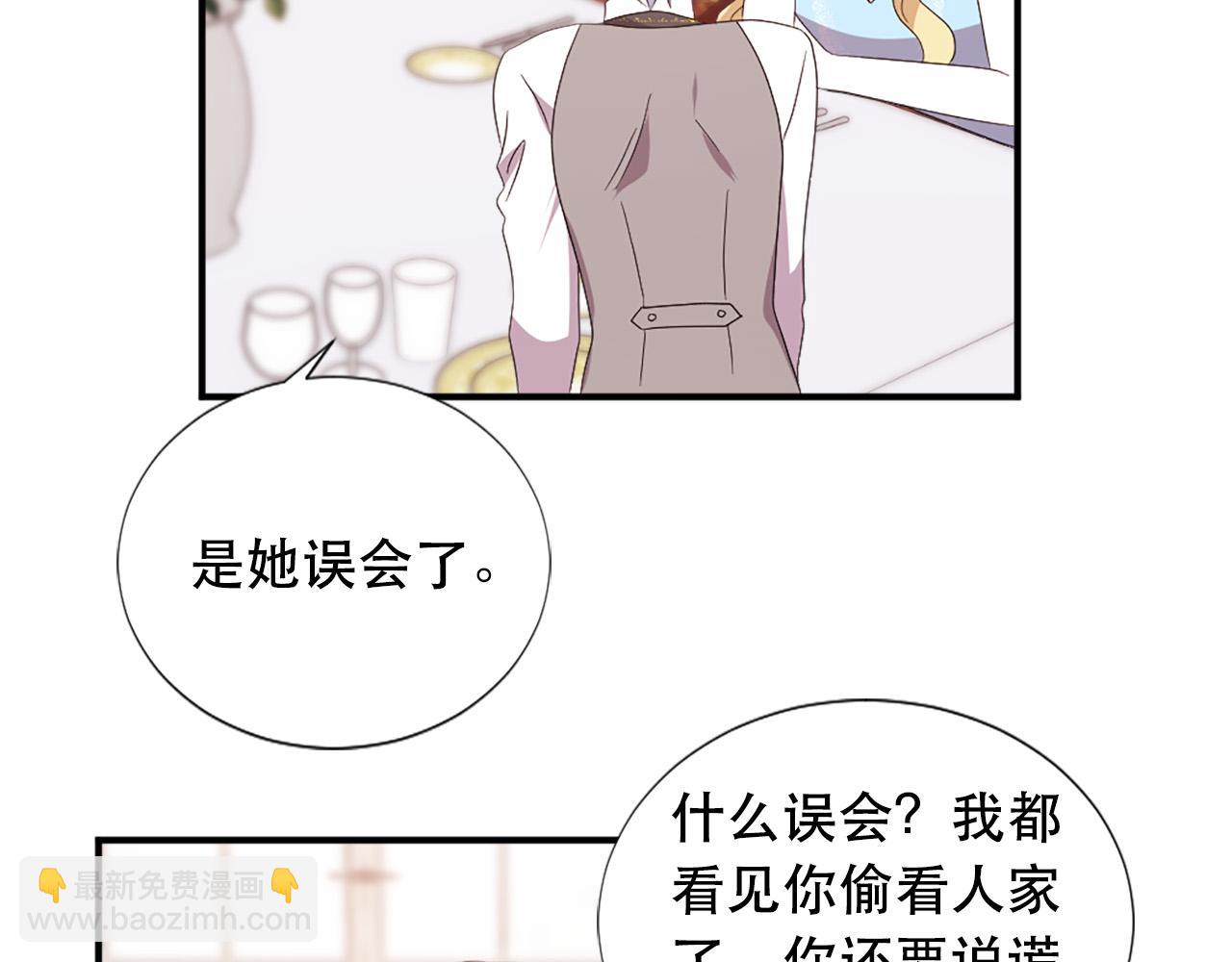第129话 拌嘴兄妹44