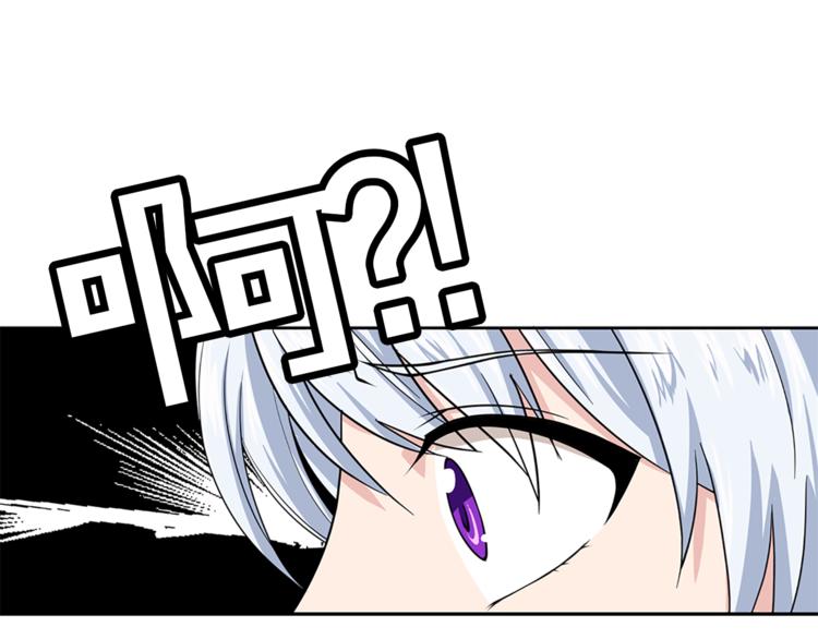 第6话 兄弟战争88