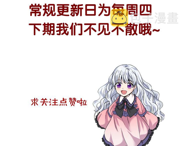 第4话 与未婚夫初见162