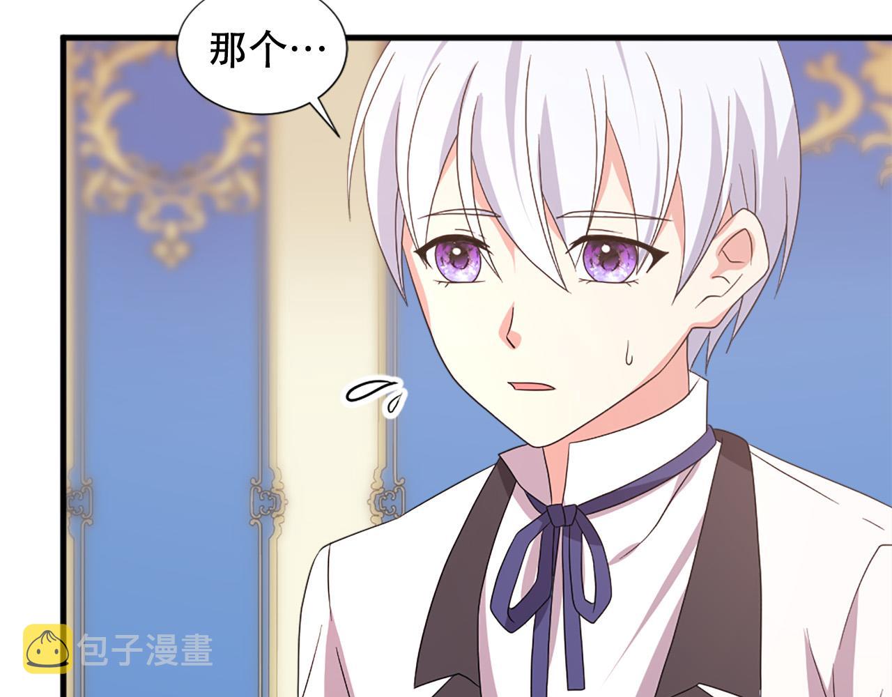第115话 你想我死？50
