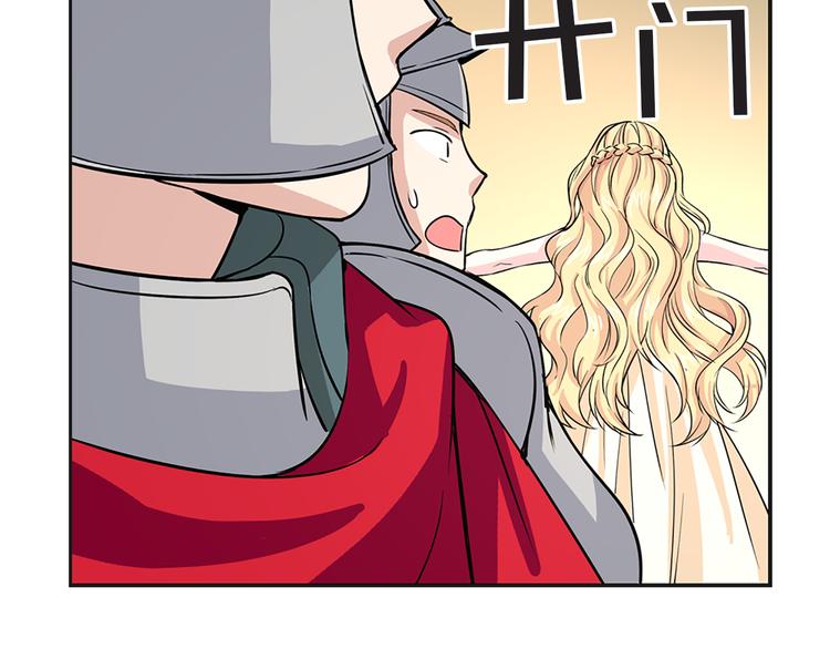 第3话 怠慢与反抗67