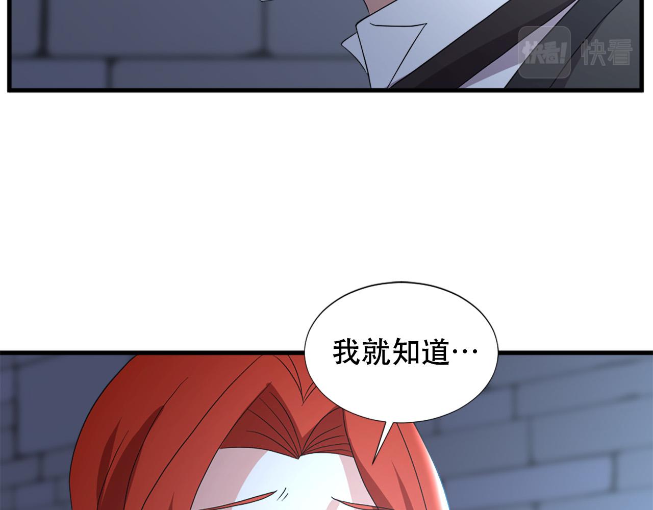 第114话 可怕76