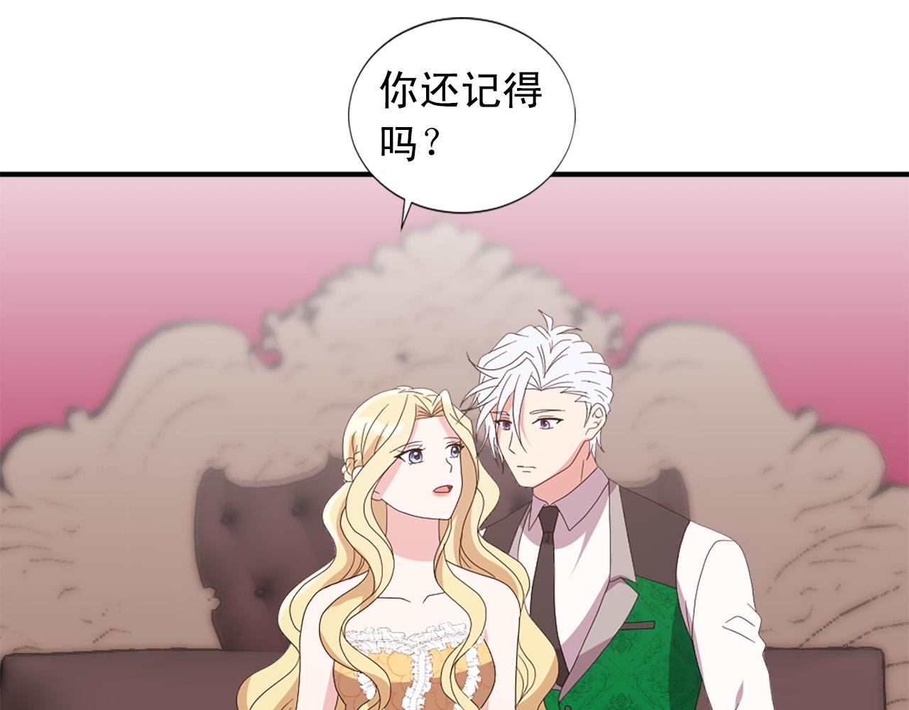 完结篇 完美家庭92