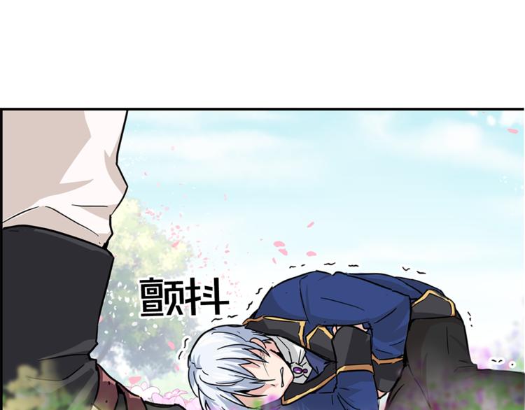 第6话 兄弟战争101