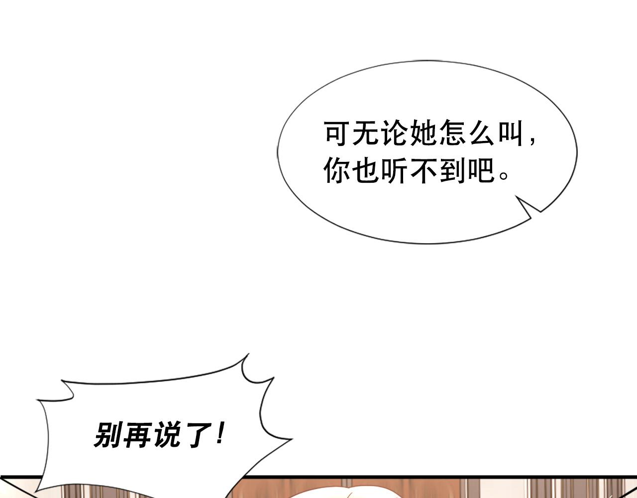 第119话 原谅8