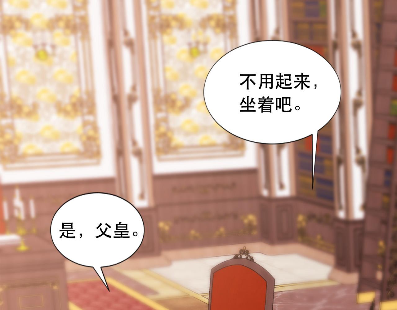 第120话 国王再婚62