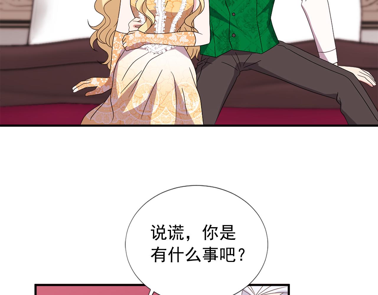 完结篇 完美家庭32