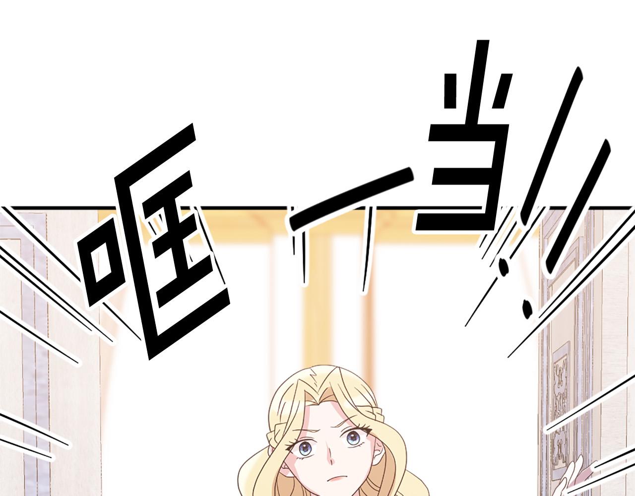 第130话 陛下不对劲！69