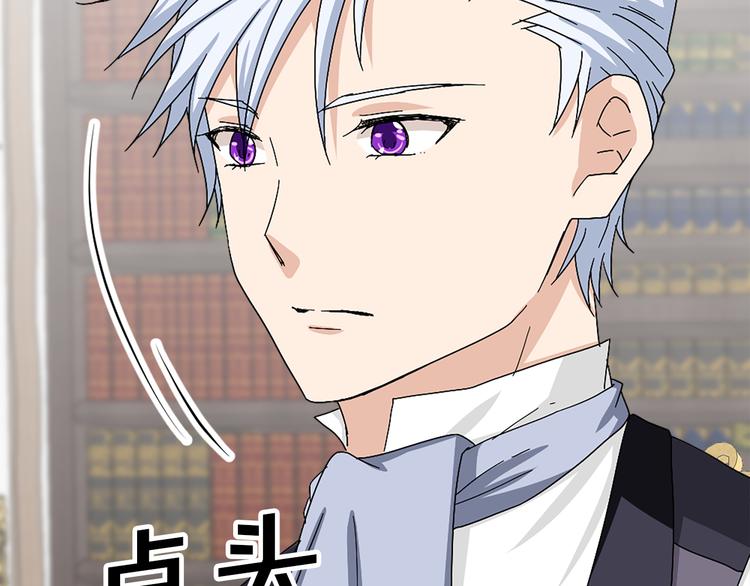 第94话 计划尽在掌控84