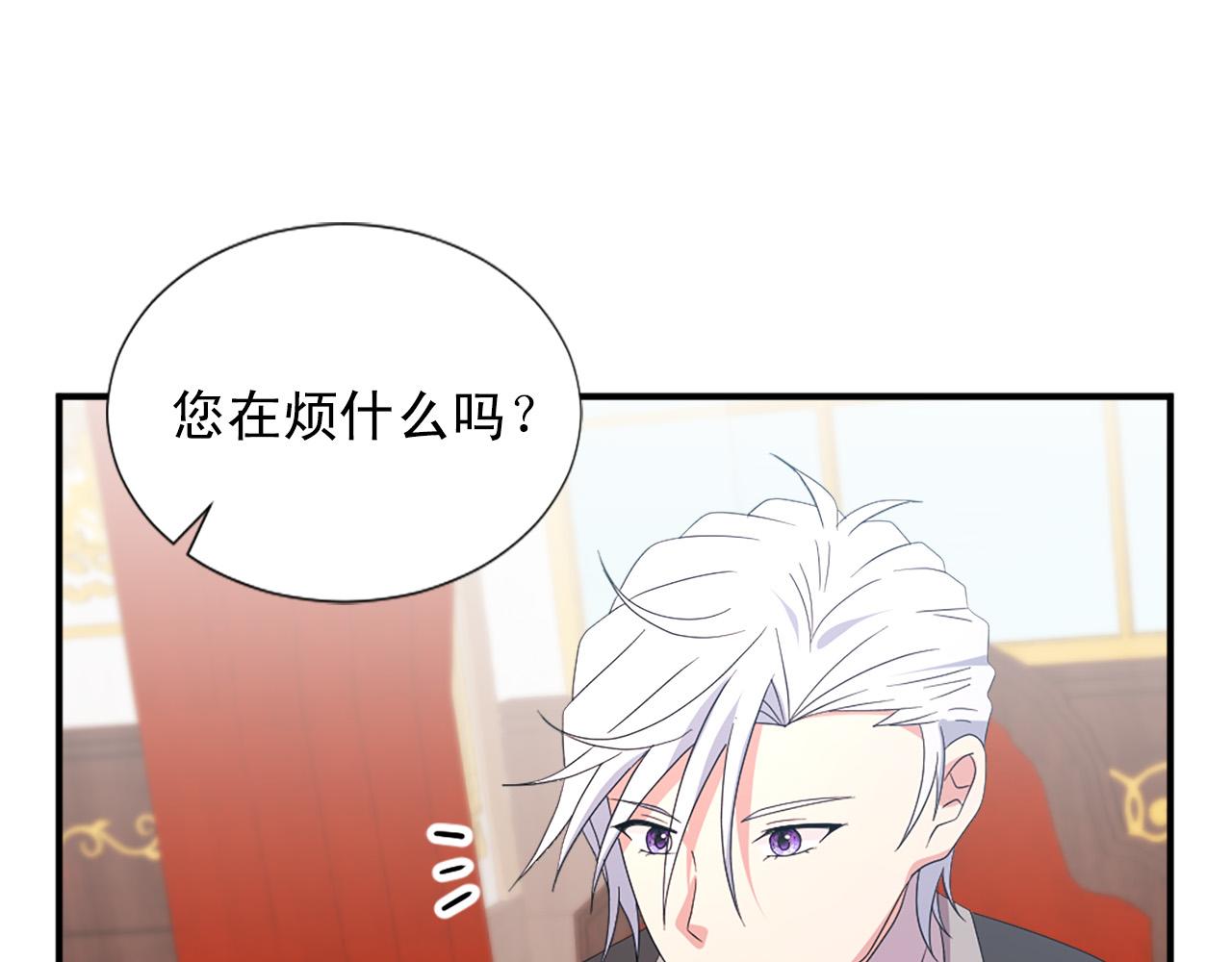第132话 解开误会80
