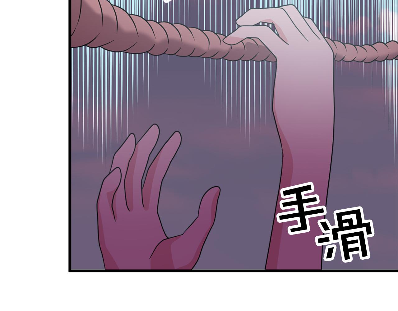 第118话 扫除障碍20
