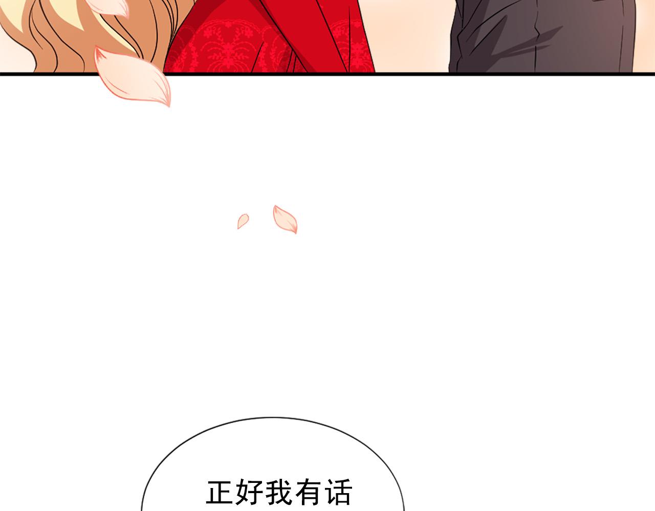 第99话 国王的礼物15