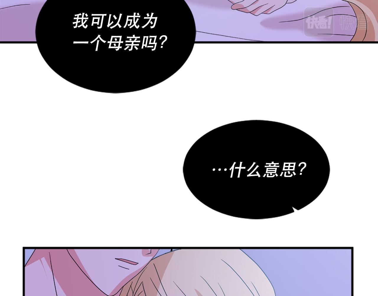第126话 我们是家人了20