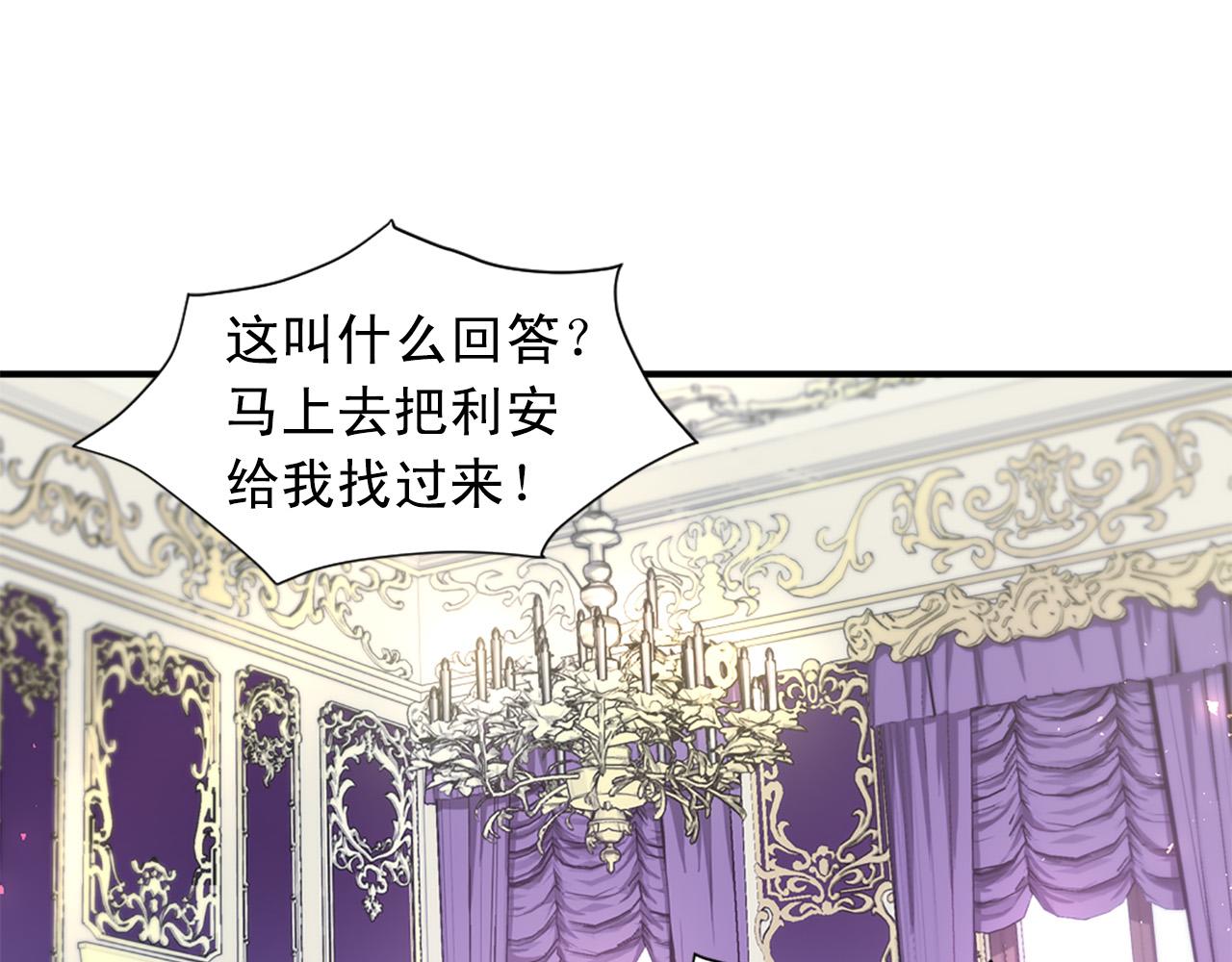 第99话 国王的礼物74