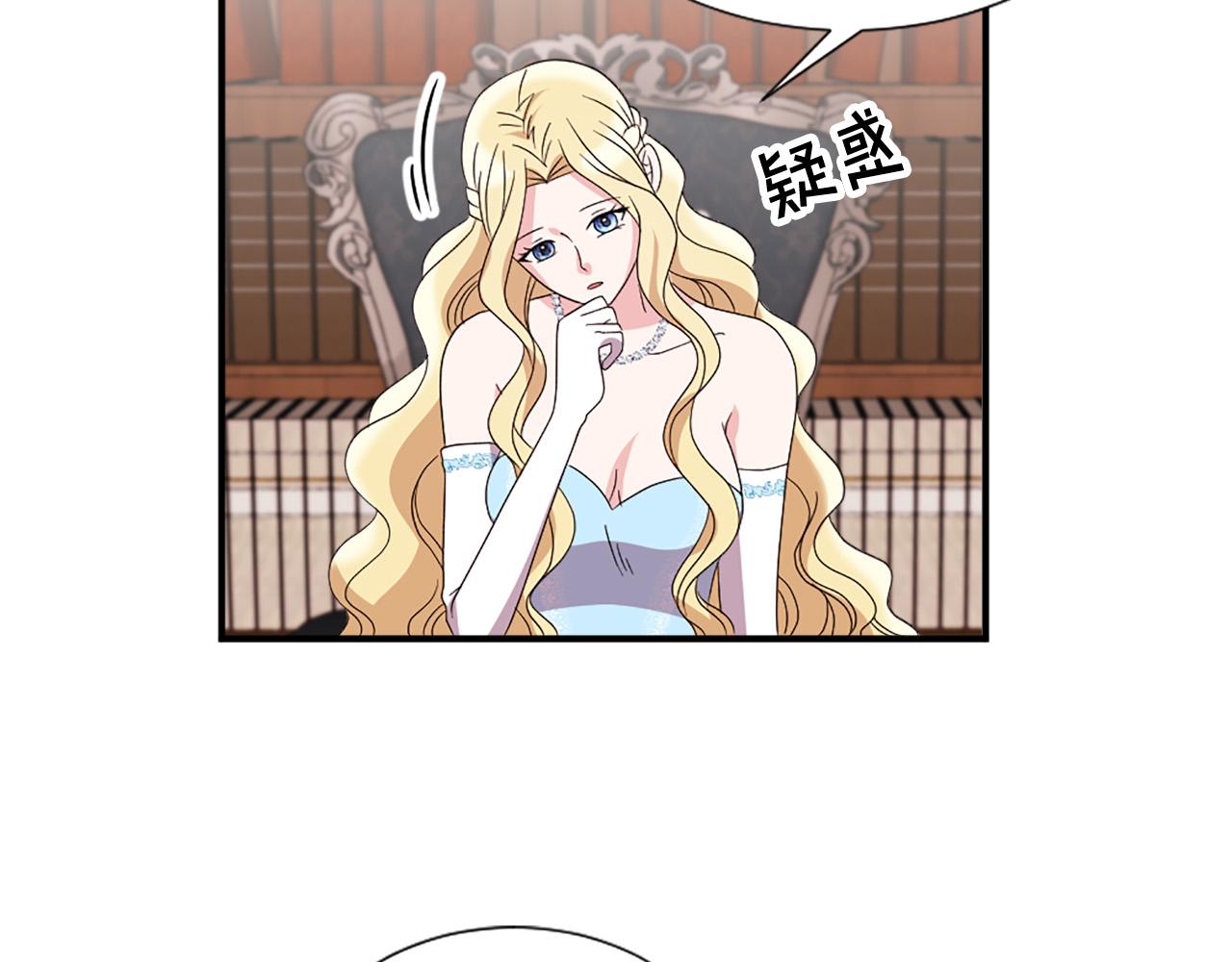 第128话 皇妃劳累的原因58