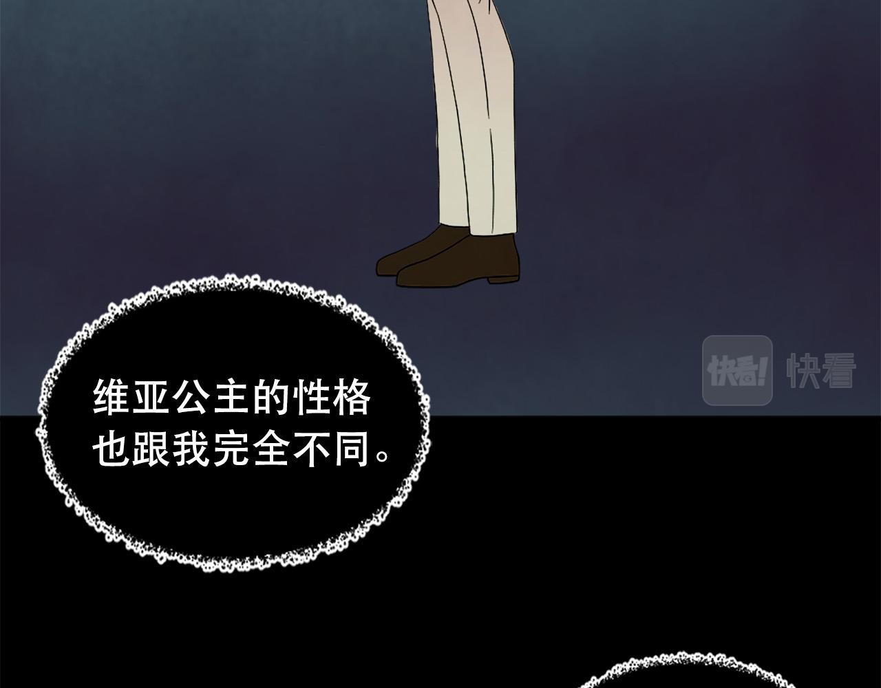 第121话 帝王必须无情25