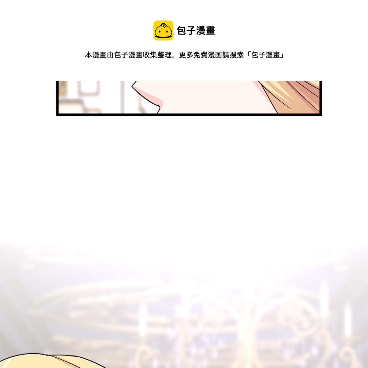 第96话 医治女儿的方法100