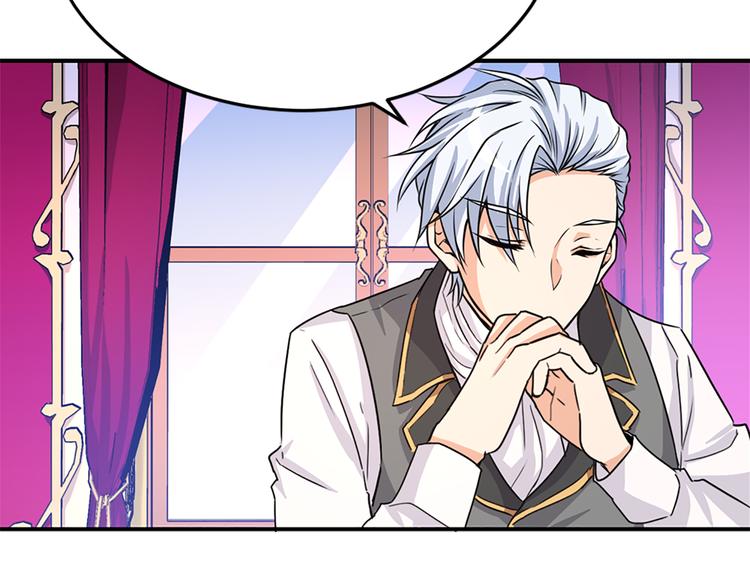 第5话 她不轻易放弃83