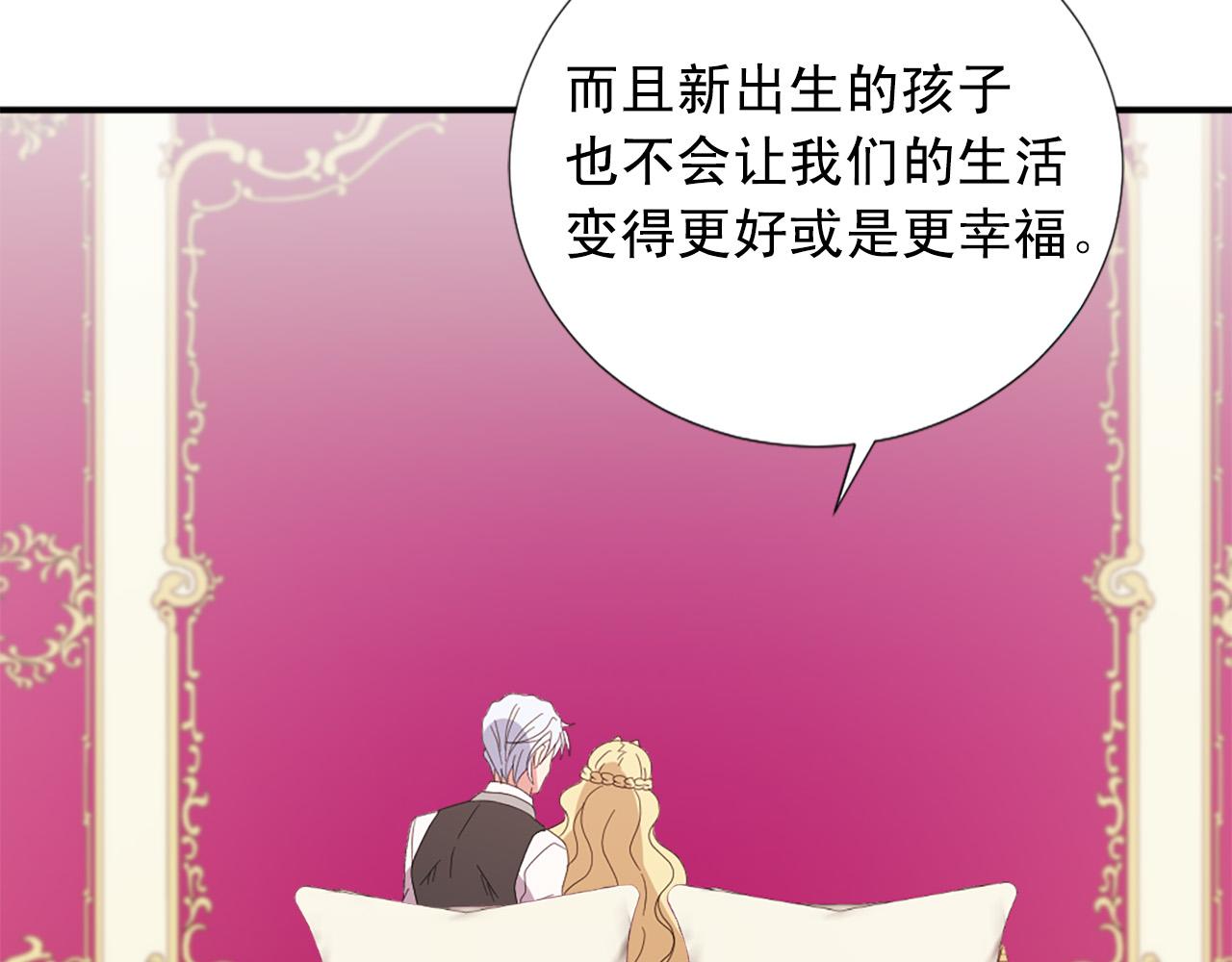 完结篇 完美家庭72