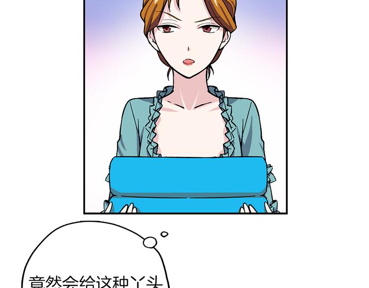 第4话 与未婚夫初见39
