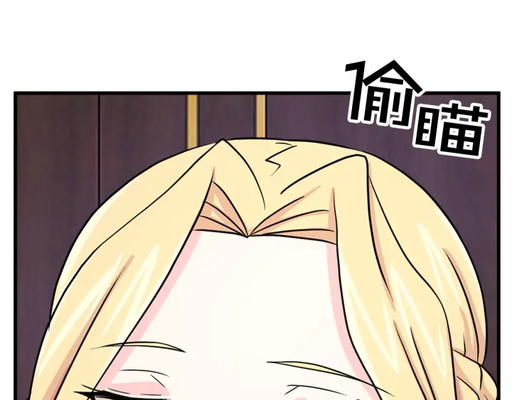 第98话 记得按时吃饭87