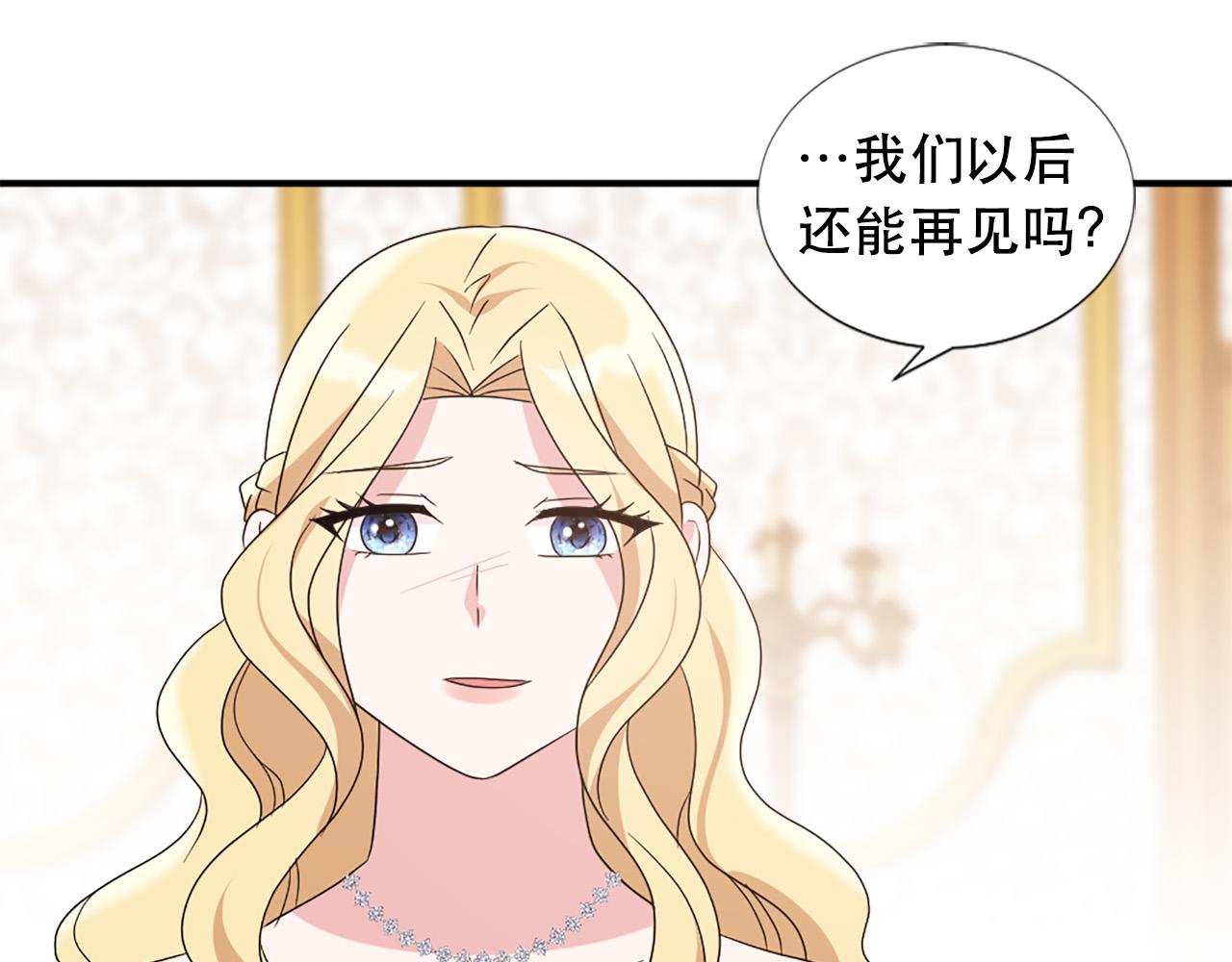 第122话 该离开了54