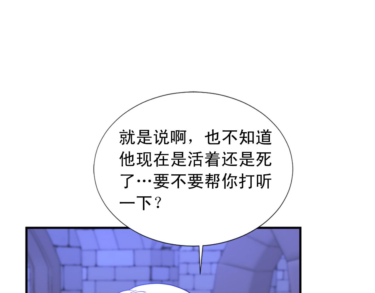 第104话 圆房101