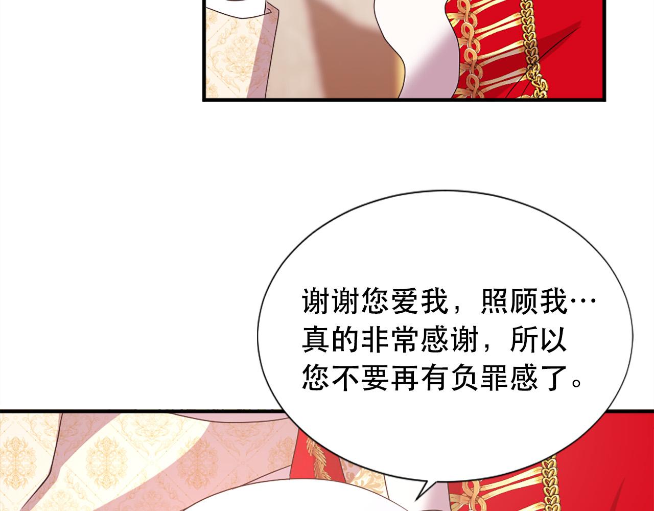 第127话 帕丽亚归来85