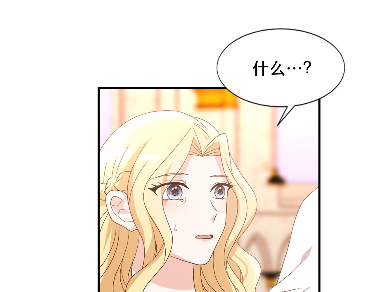 第123话 嫁给我吧65