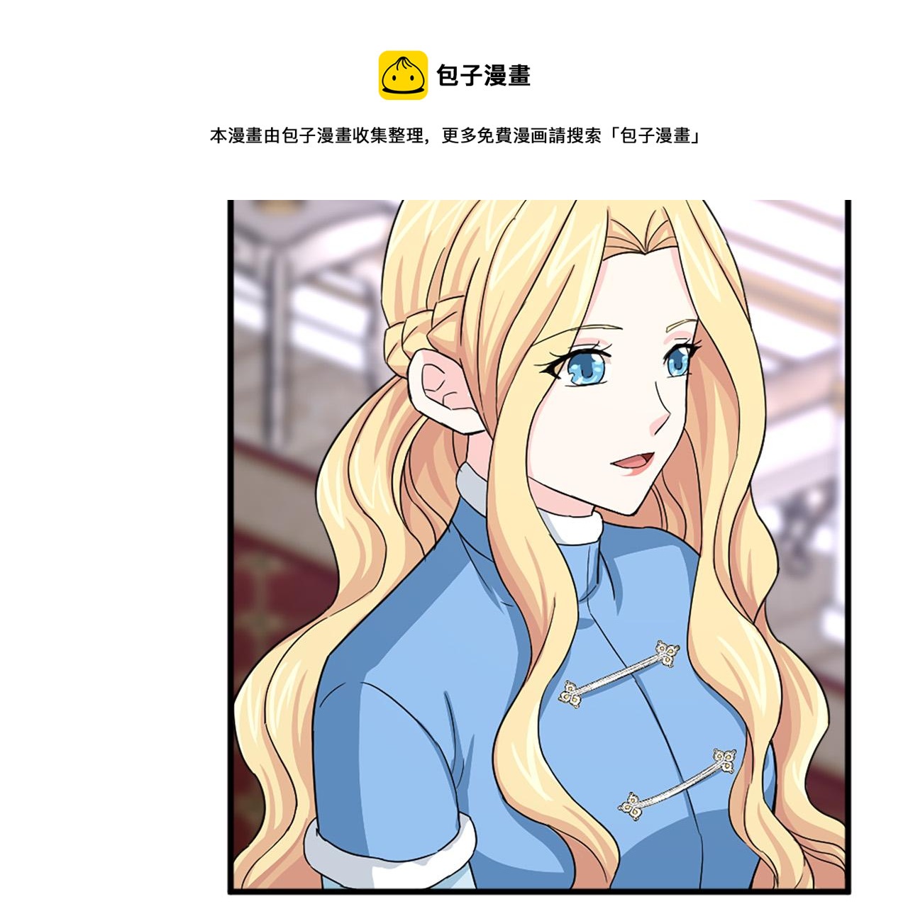 第96话 医治女儿的方法84