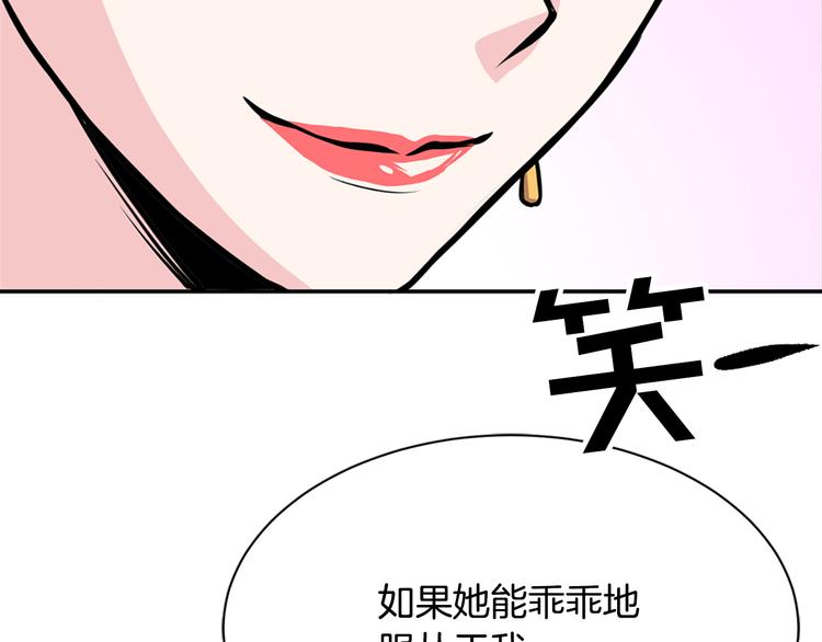 第6话 兄弟战争136