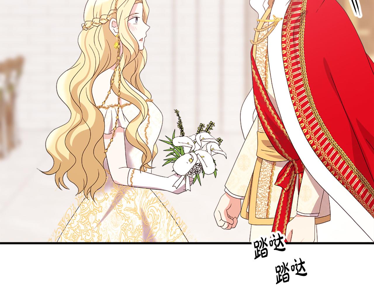 第125话 正式结婚65