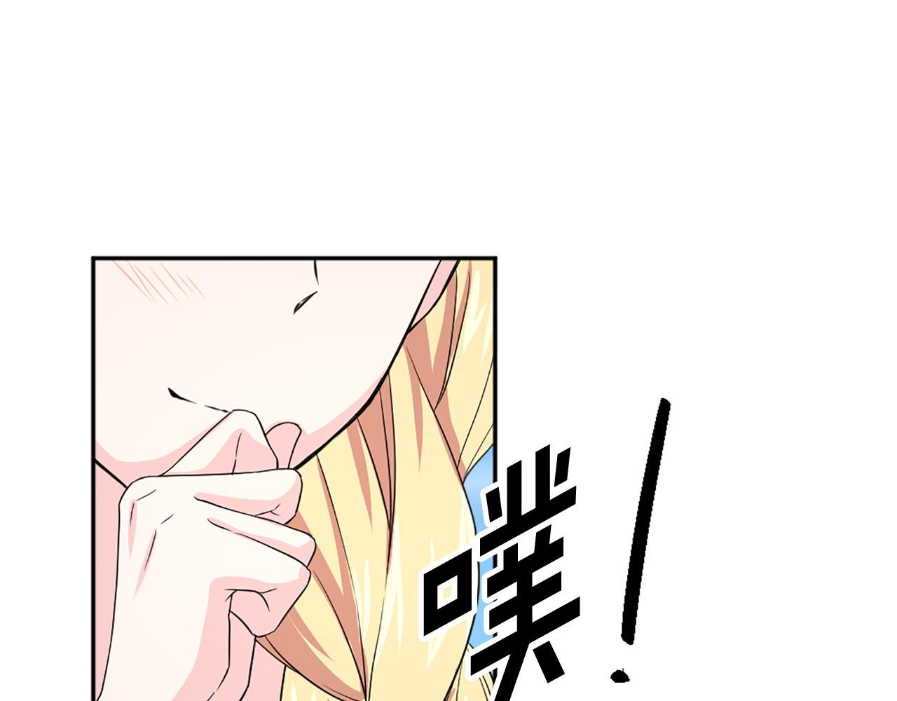 第99话 国王的礼物132
