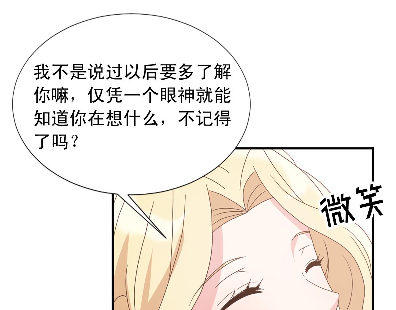 第132话 解开误会47